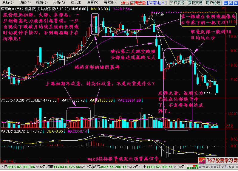 24.乌云飞刀