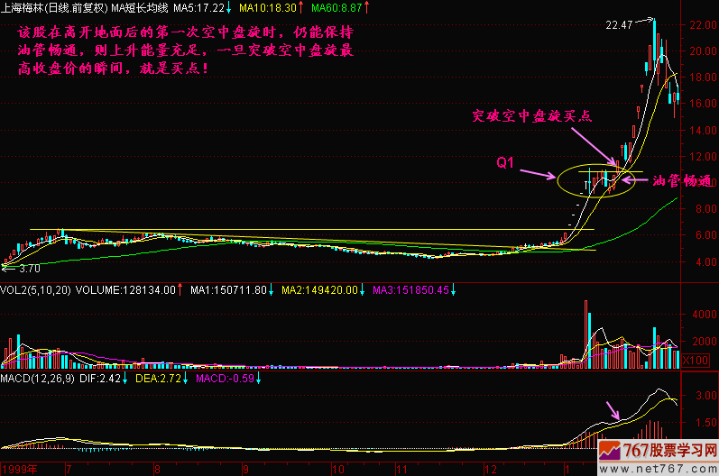 77.空中加油 新生300天图解教程