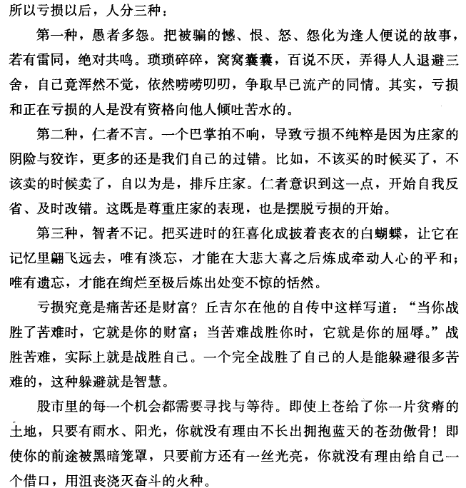 一分钱一分货英语