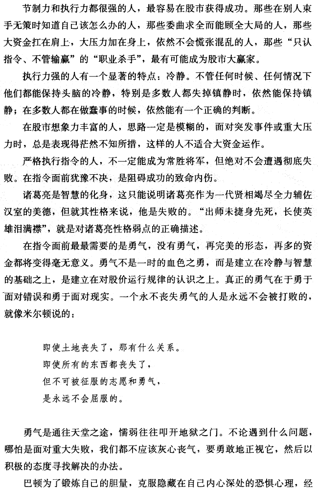 均线实战分析 (2)