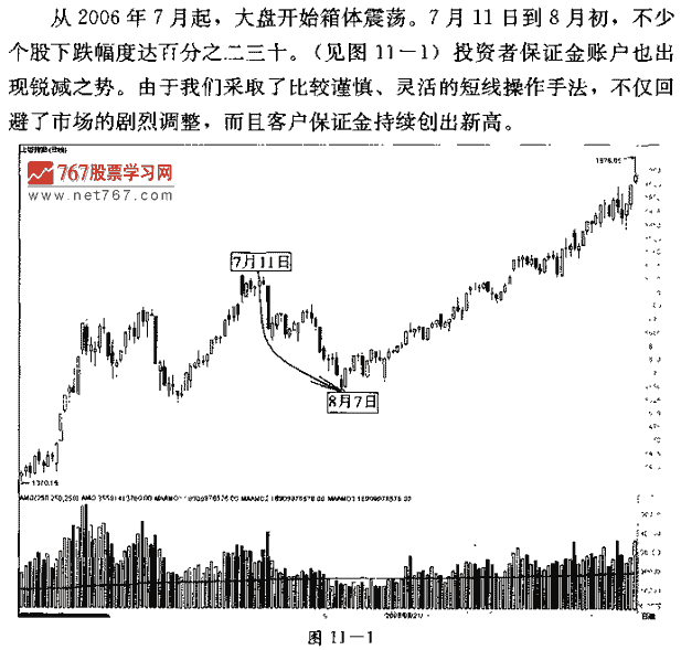 实力慢慢显遮