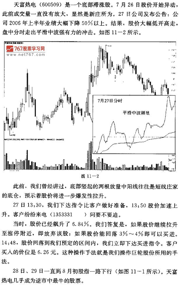 实力慢慢显遮