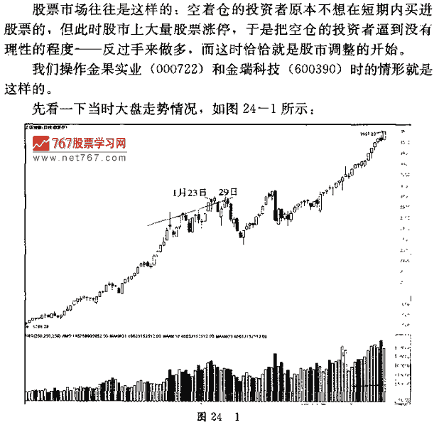 别给市场心成疯矛