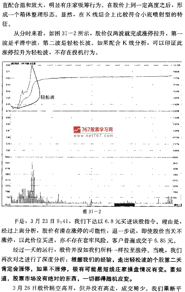 流动呼资金才安全