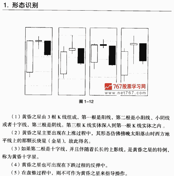 大气昏芷星