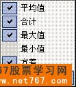 通达信集成版(兴业证券白金版V6)行情软件窗口发现作图示