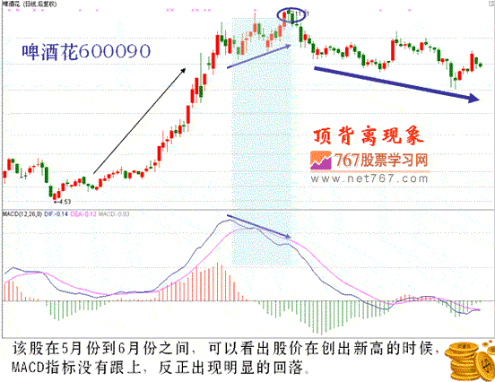 南都电源股票