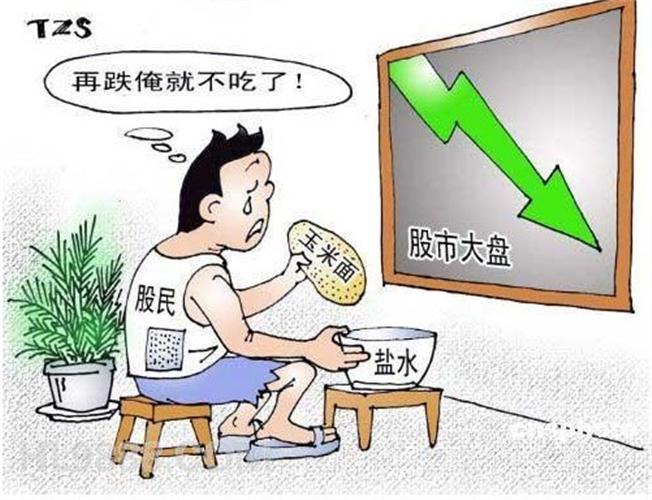 散户炒股失败的死穴